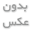 غذا یا خطر؟ نگاهی علمی به تأثیرات منی بر پوست و سلامت